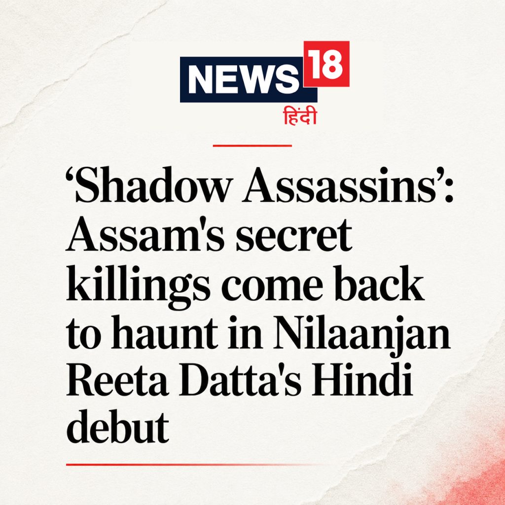 News18 Hindi